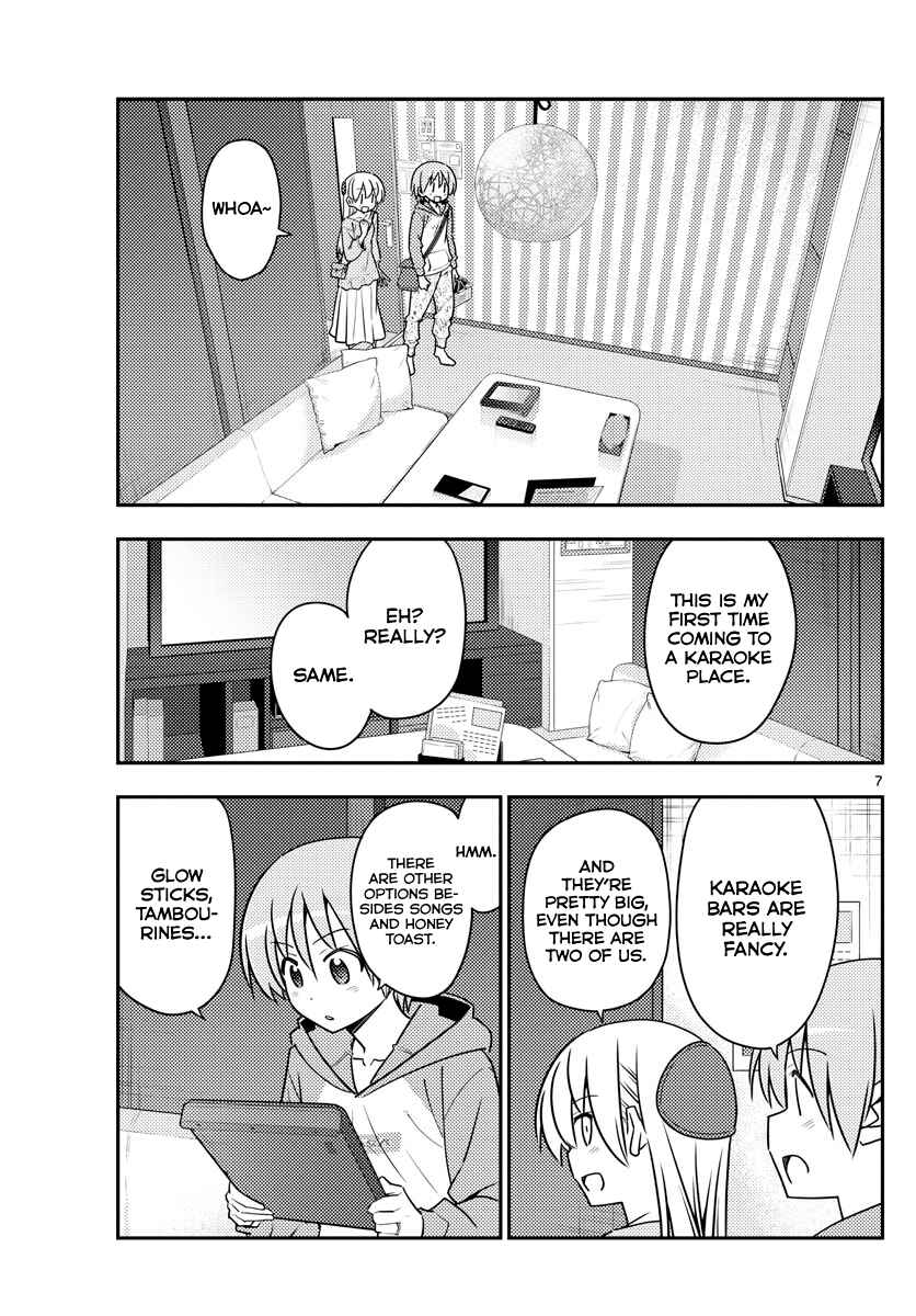 Tonikaku Kawaii Chapter 139 - Page 7