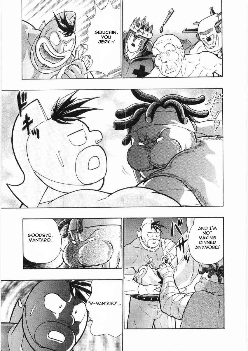 Kinnikuman II-Sei: Ultimate Chojin Tag Arc Chapter 23 - Page 18