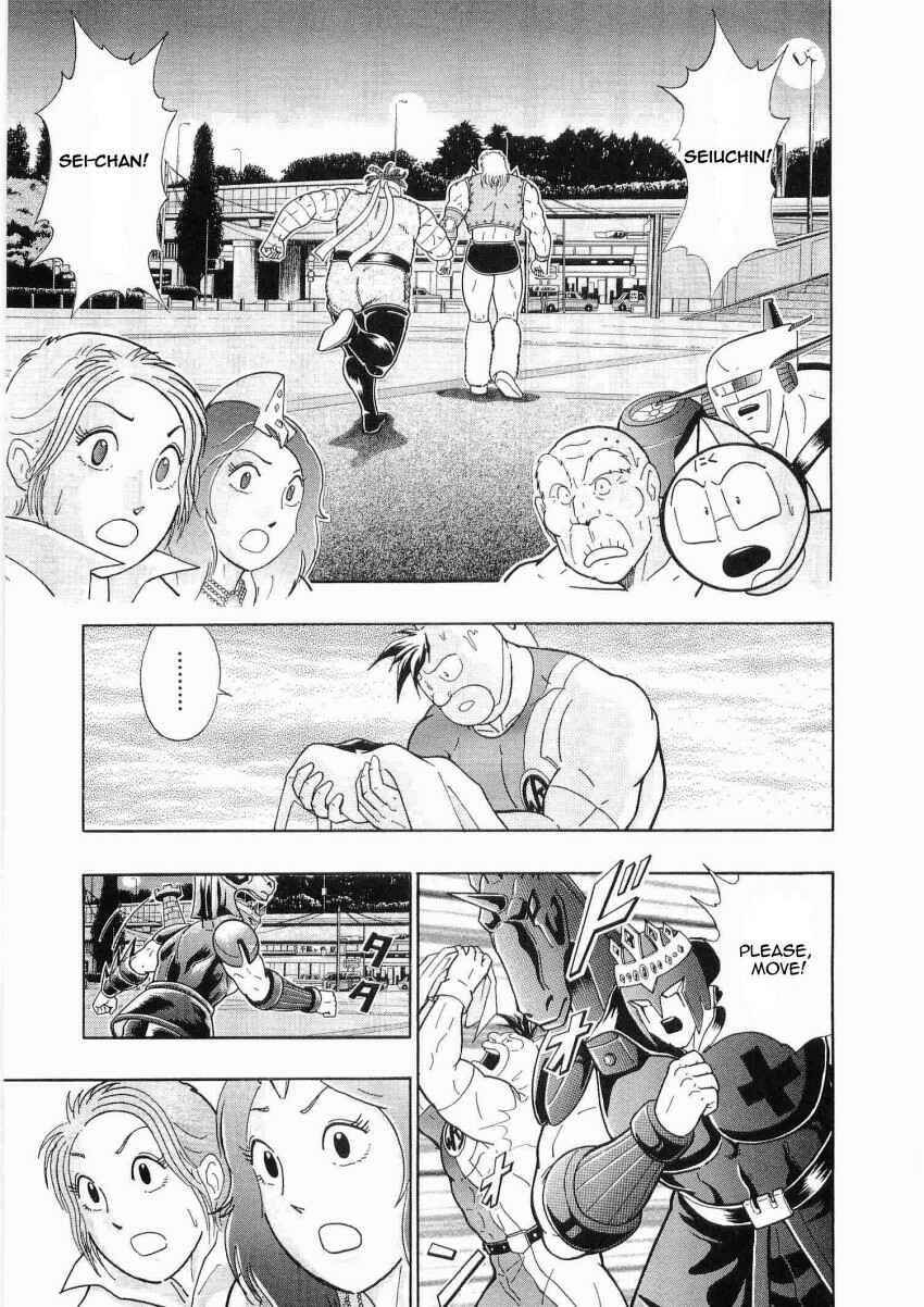 Kinnikuman II-Sei: Ultimate Chojin Tag Arc Chapter 23 - Page 20