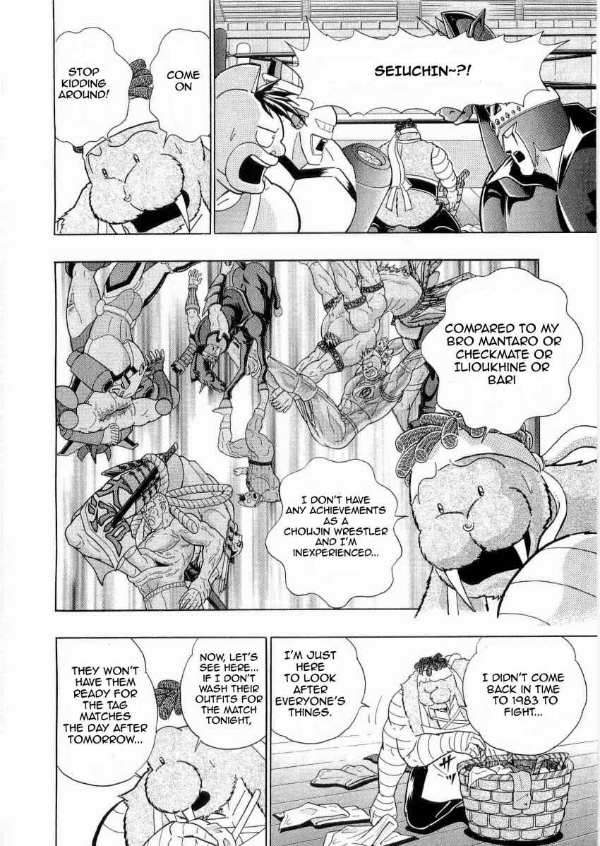 Kinnikuman II-Sei: Ultimate Chojin Tag Arc Chapter 23 - Page 3