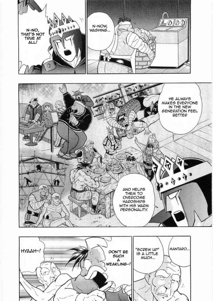 Kinnikuman II-Sei: Ultimate Chojin Tag Arc Chapter 23 - Page 5