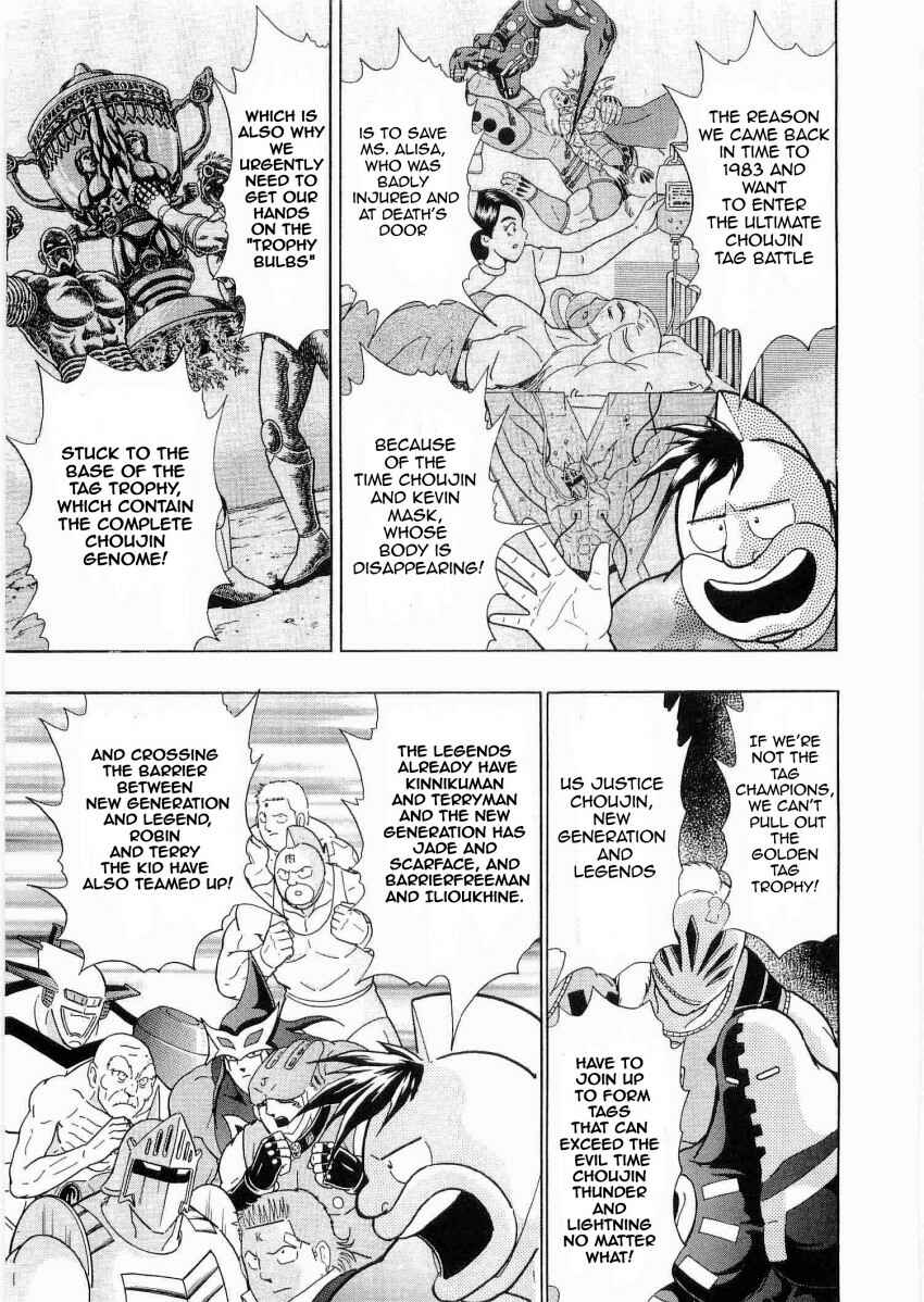 Kinnikuman II-Sei: Ultimate Chojin Tag Arc Chapter 23 - Page 6