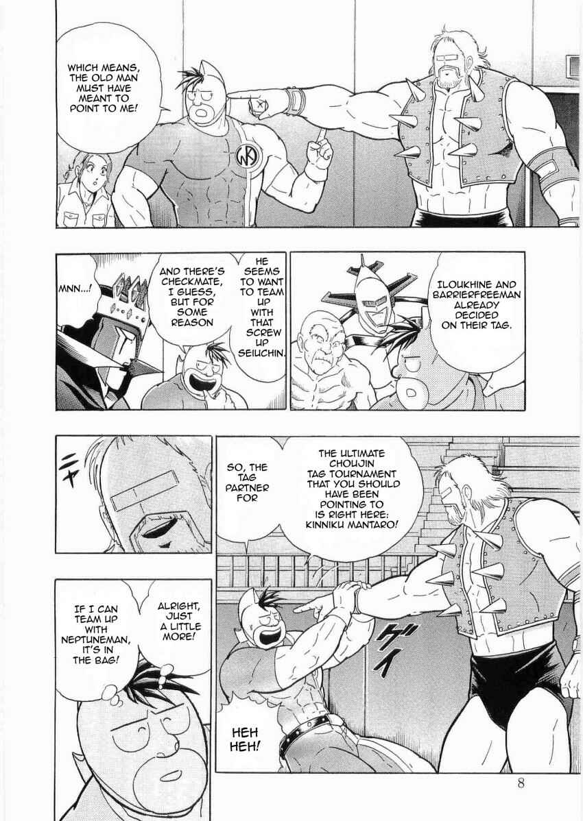 Kinnikuman II-Sei: Ultimate Chojin Tag Arc Chapter 23 - Page 7