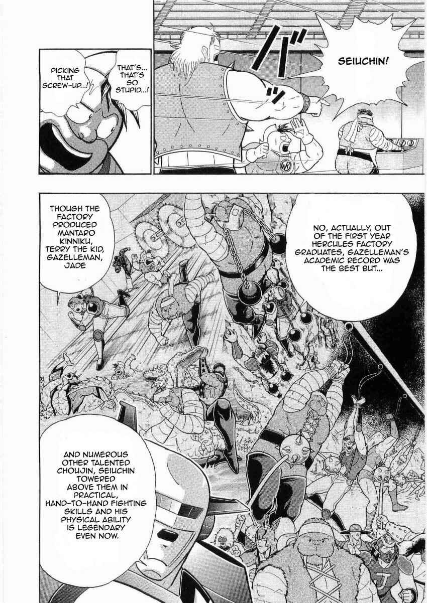 Kinnikuman II-Sei: Ultimate Chojin Tag Arc Chapter 23 - Page 9