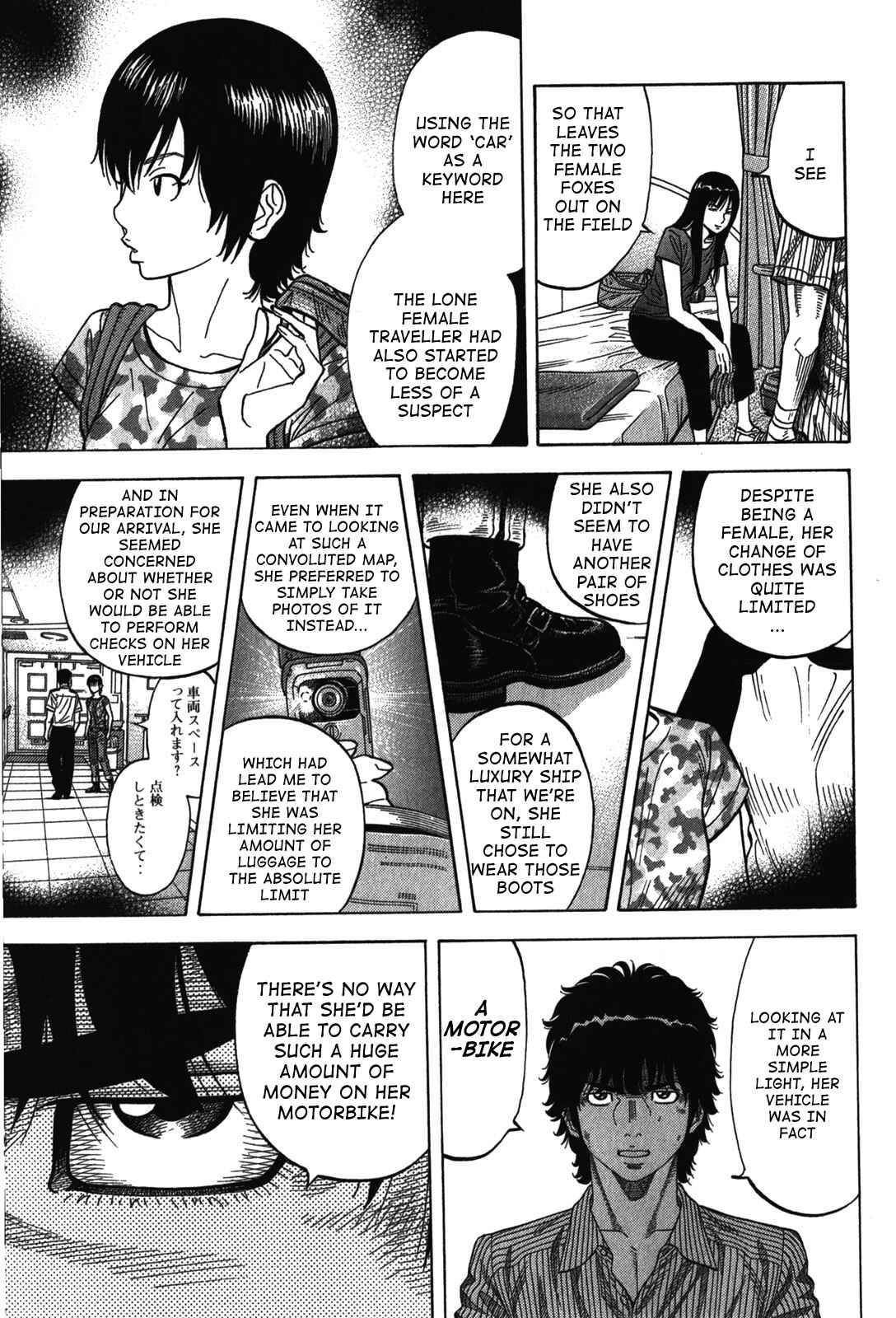 Montage Chapter 76 - Page 11