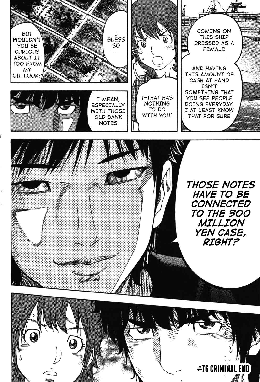 Montage Chapter 76 - Page 18