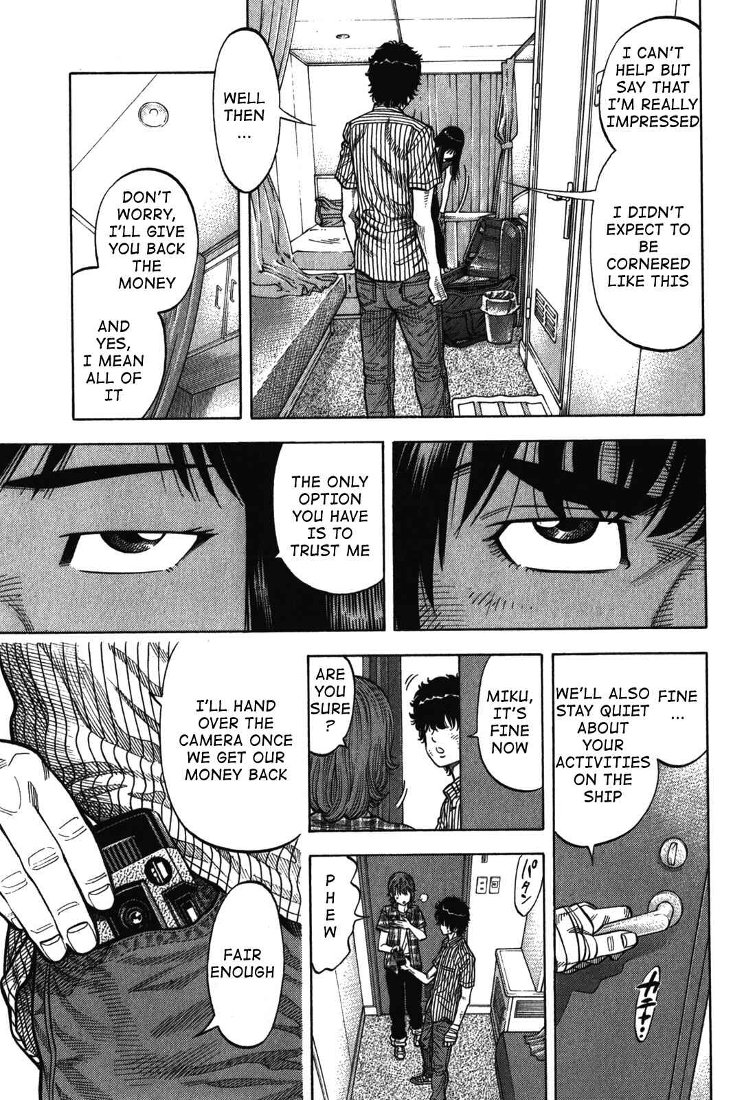 Montage Chapter 76 - Page 3