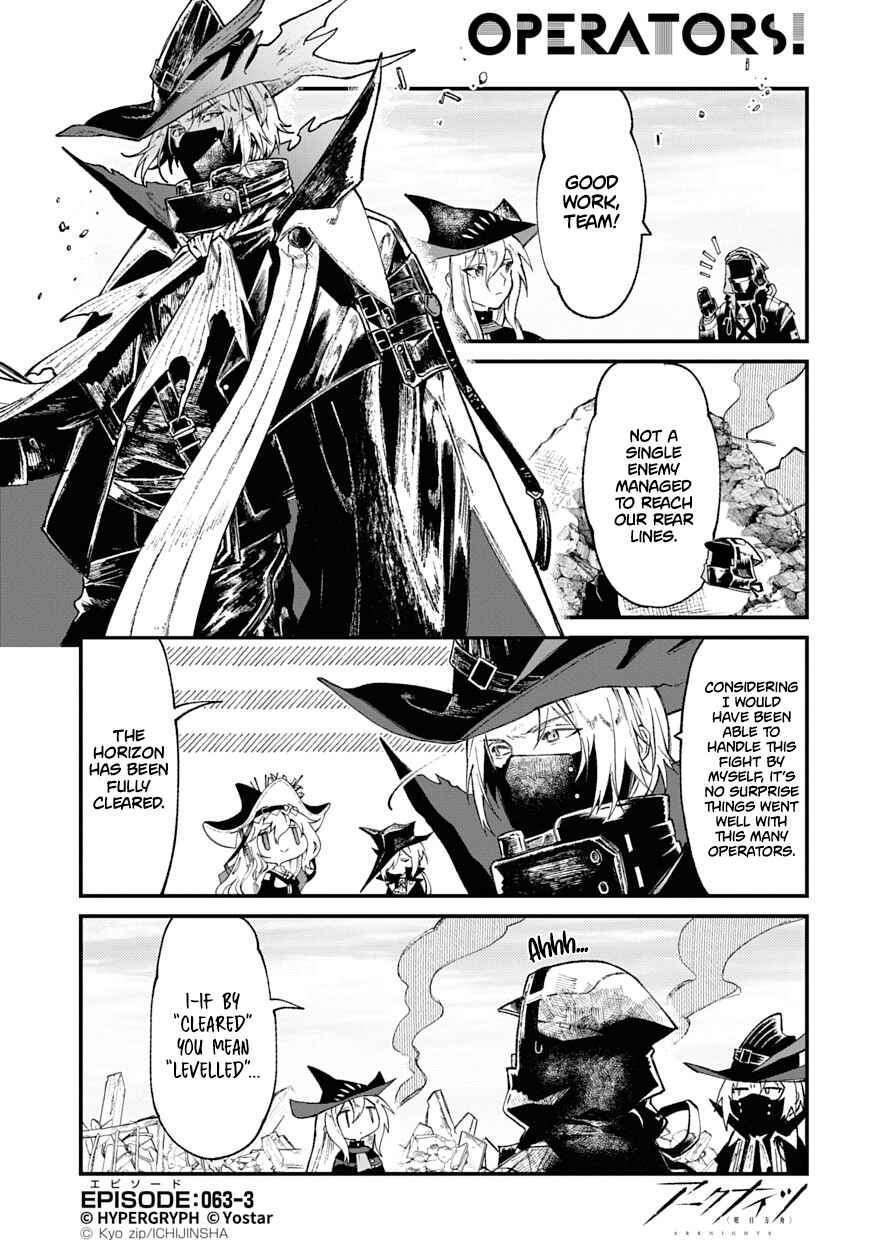 Arknights OPERATORS! Chapter 63 - Page 3