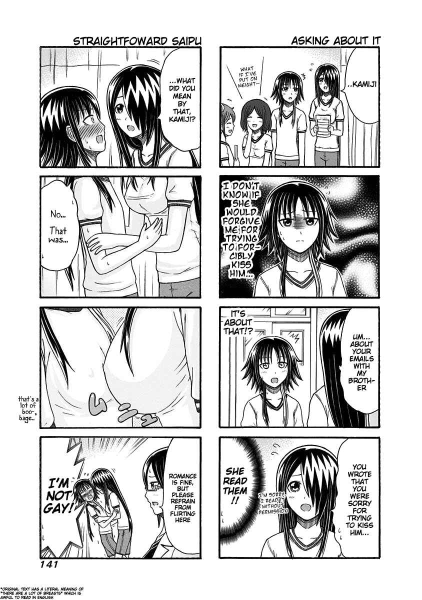 Cyclops Shoujo Saipu~ Chapter 109 - Page 3