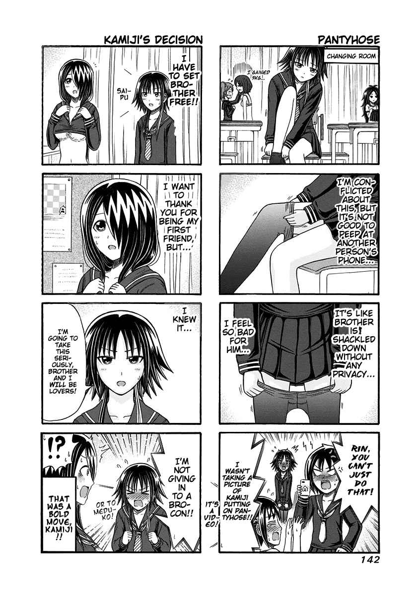 Cyclops Shoujo Saipu~ Chapter 109 - Page 4