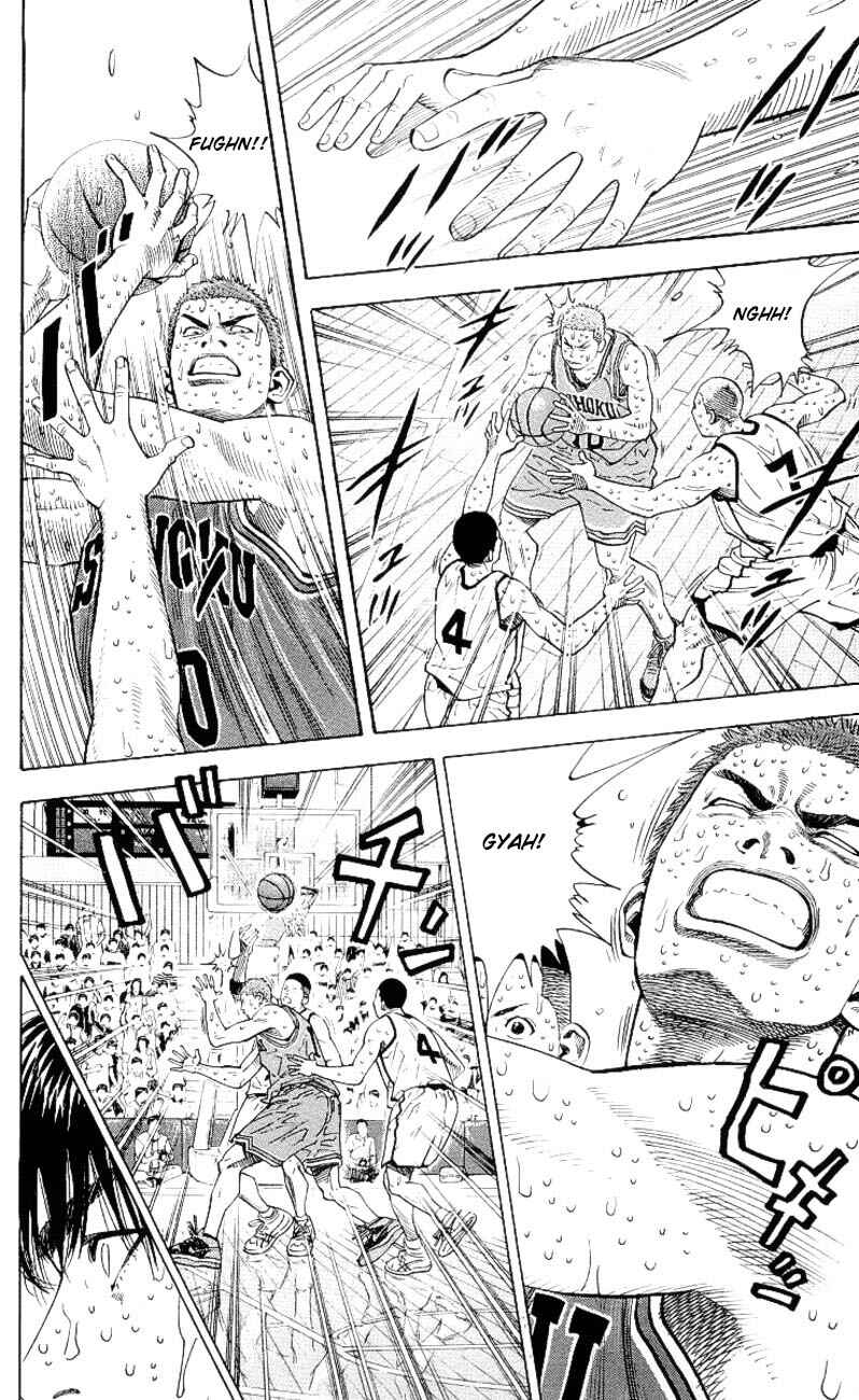 Slam Dunk! Chapter 273 - Page 4