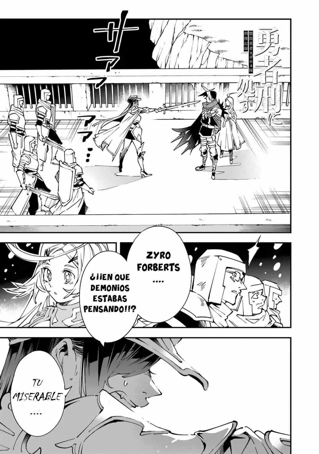 Yuusha-kei ni Shosu: Choubatsu Yuusha 9004-tai Keimu Kiroku Chapter 4 - Page 3