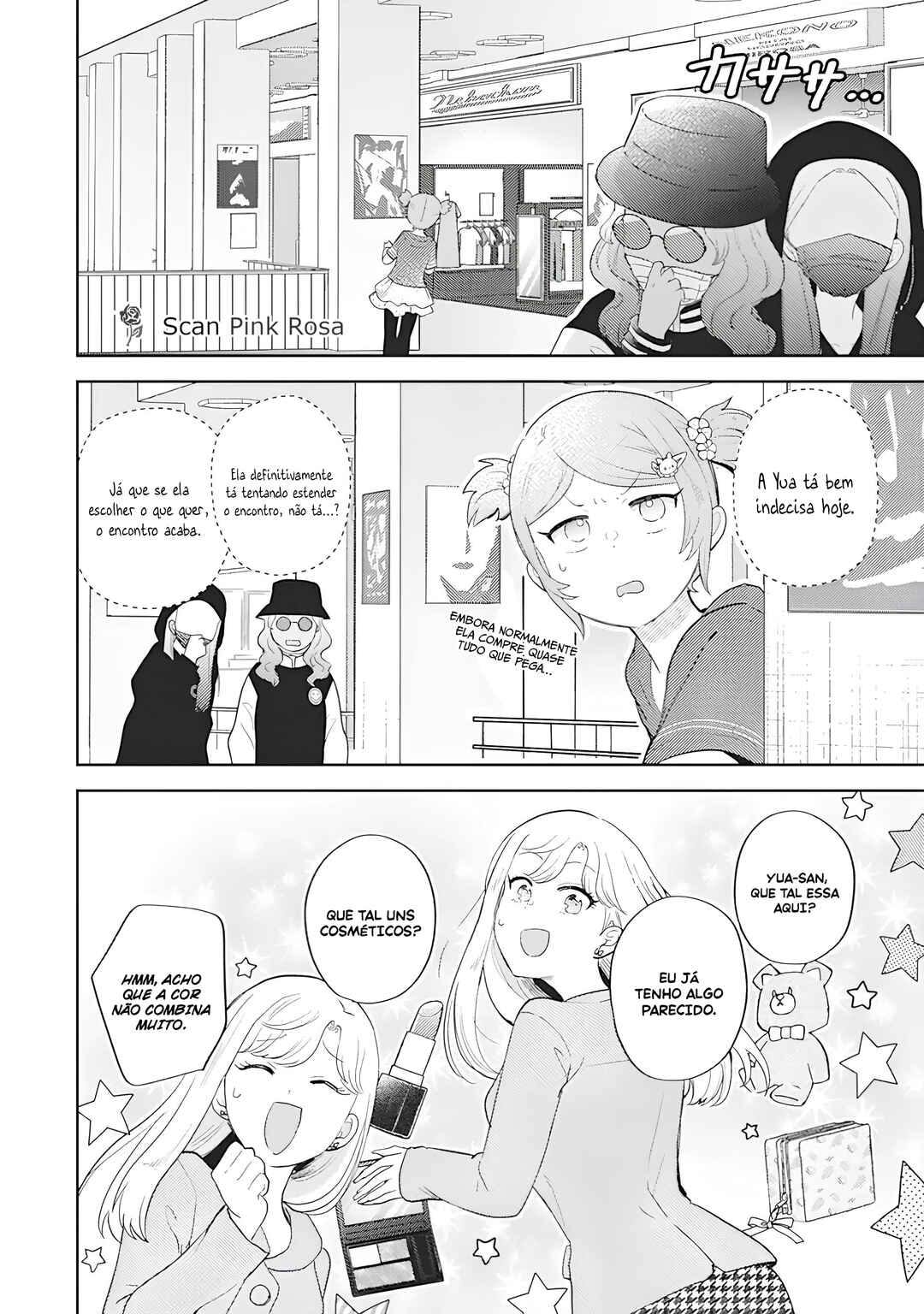 Gal ni Yasashii Otaku-kun Chapter 22 - Page 17