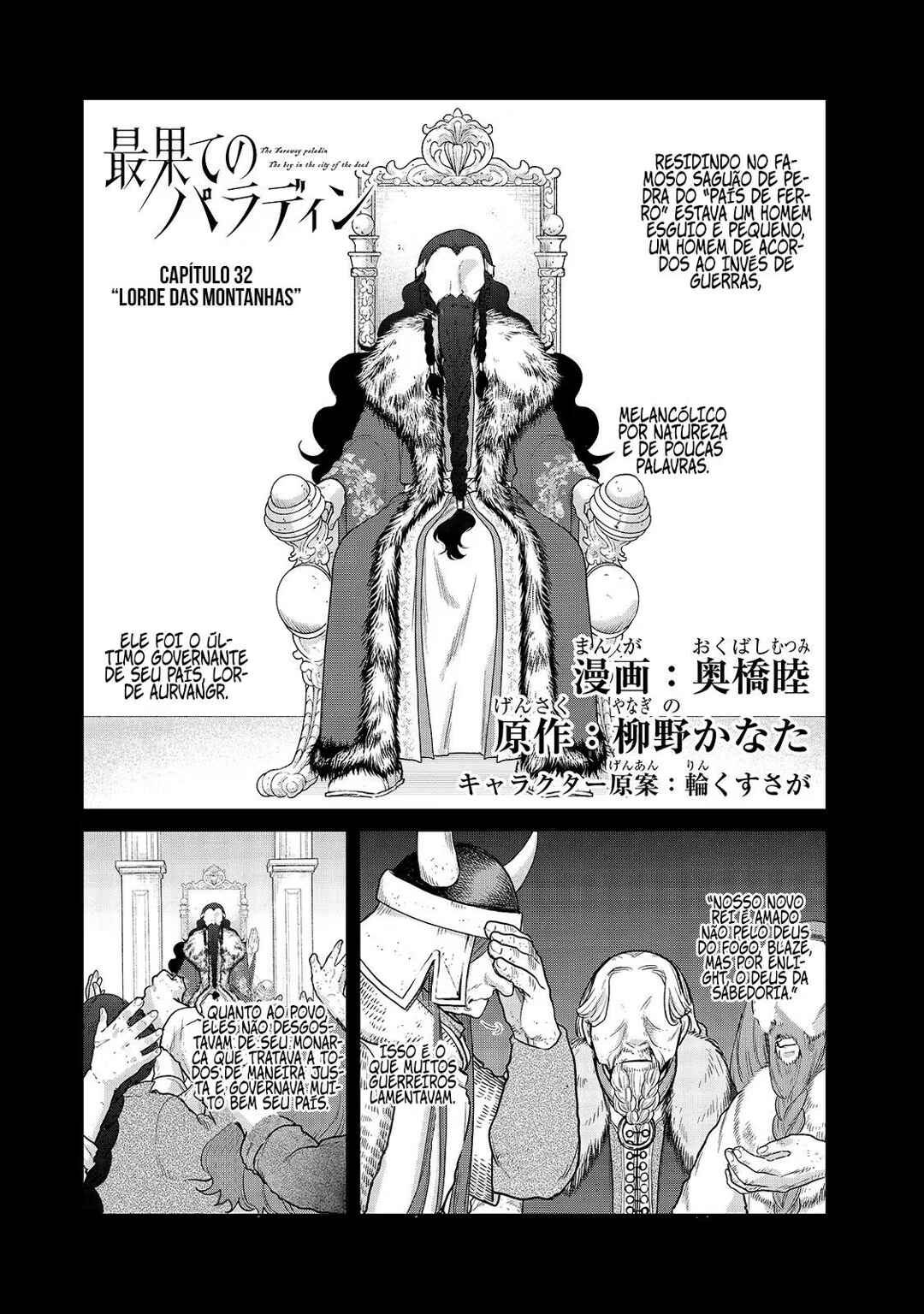 Saihate no Paladin Chapter 32 - Page 2