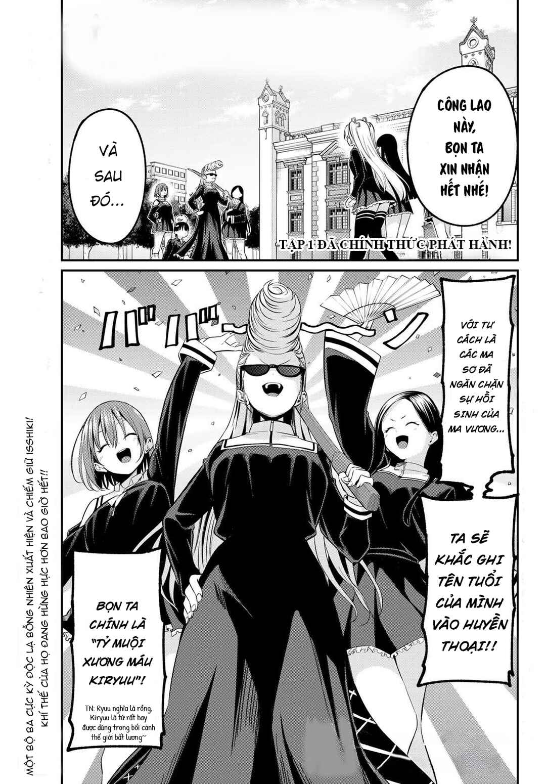 Irozuku Monochrome Chapter 13 - Page 1