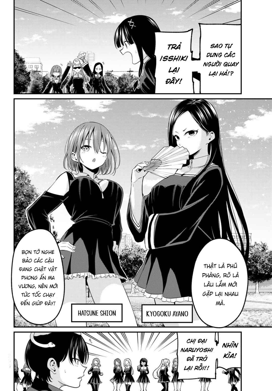 Irozuku Monochrome Chapter 13 - Page 2