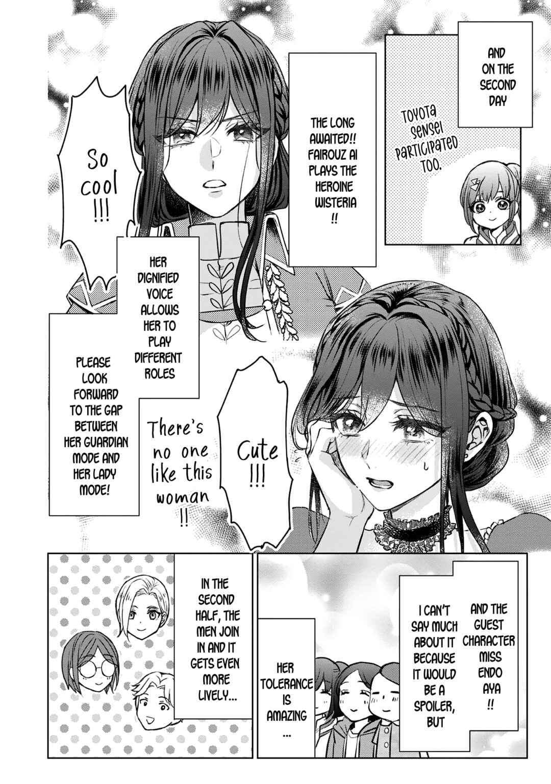Koishita Hito wa, Imouto no Kawari ni Shindekure to Itta.: Imouto to Kekkon Shita Kataomoi Aite ga Naze Imasara Watashi no Moto ni? to Omottara @COMIC Chapter 16.5 - Page 10