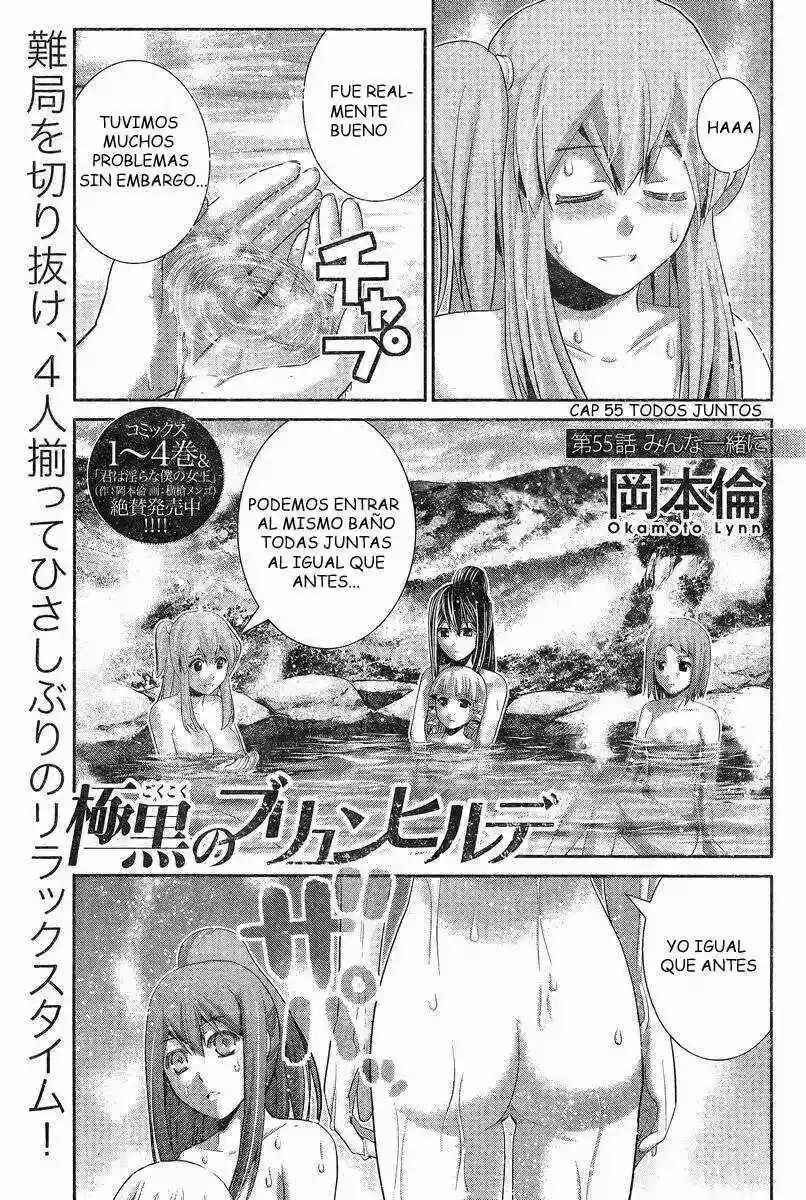 Gokukoku no Brynhildr Chapter 55 - Page 1