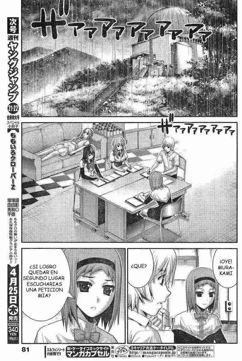 Gokukoku no Brynhildr Chapter 55 - Page 5