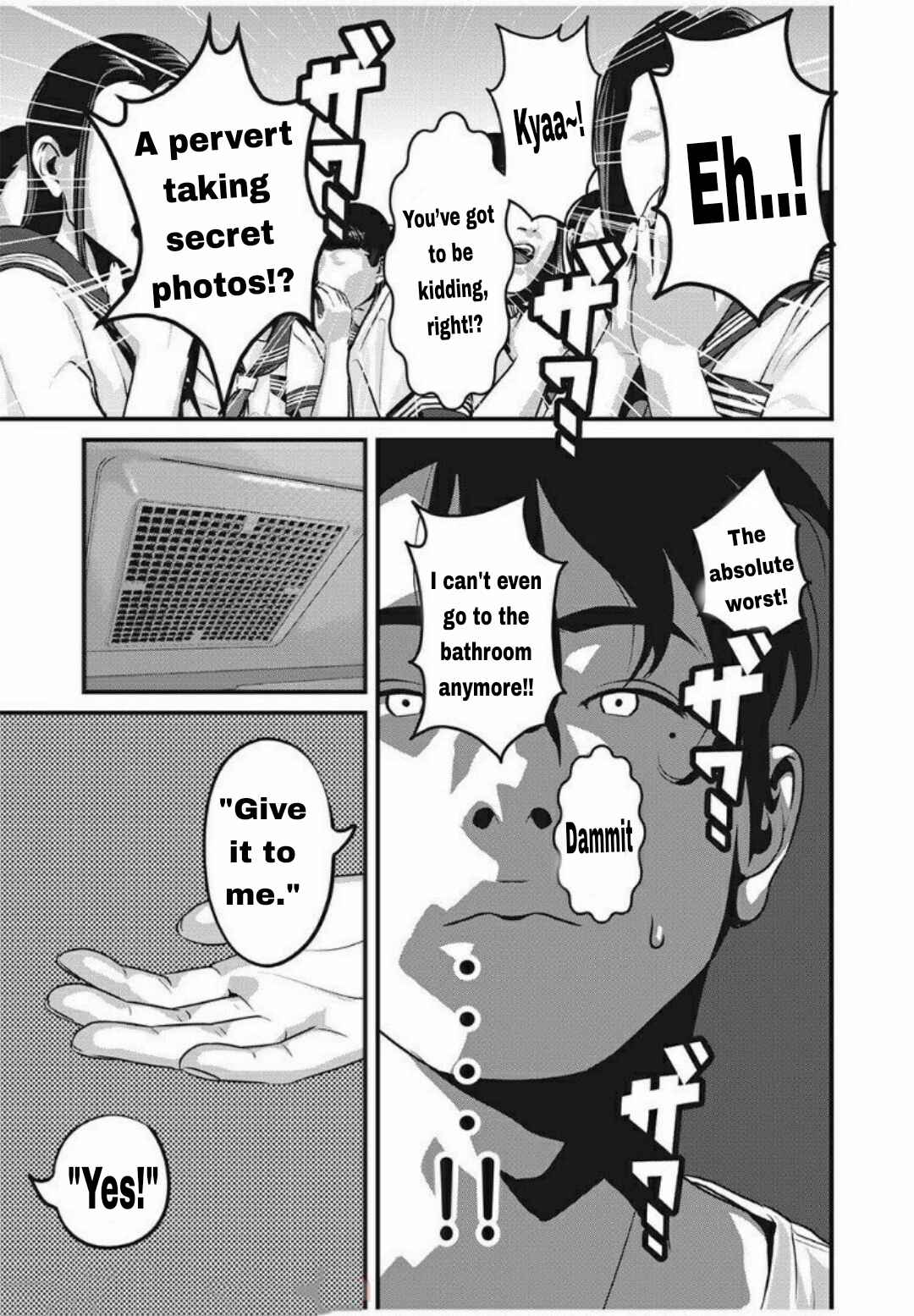 Home Room Chapter 21 - Page 12