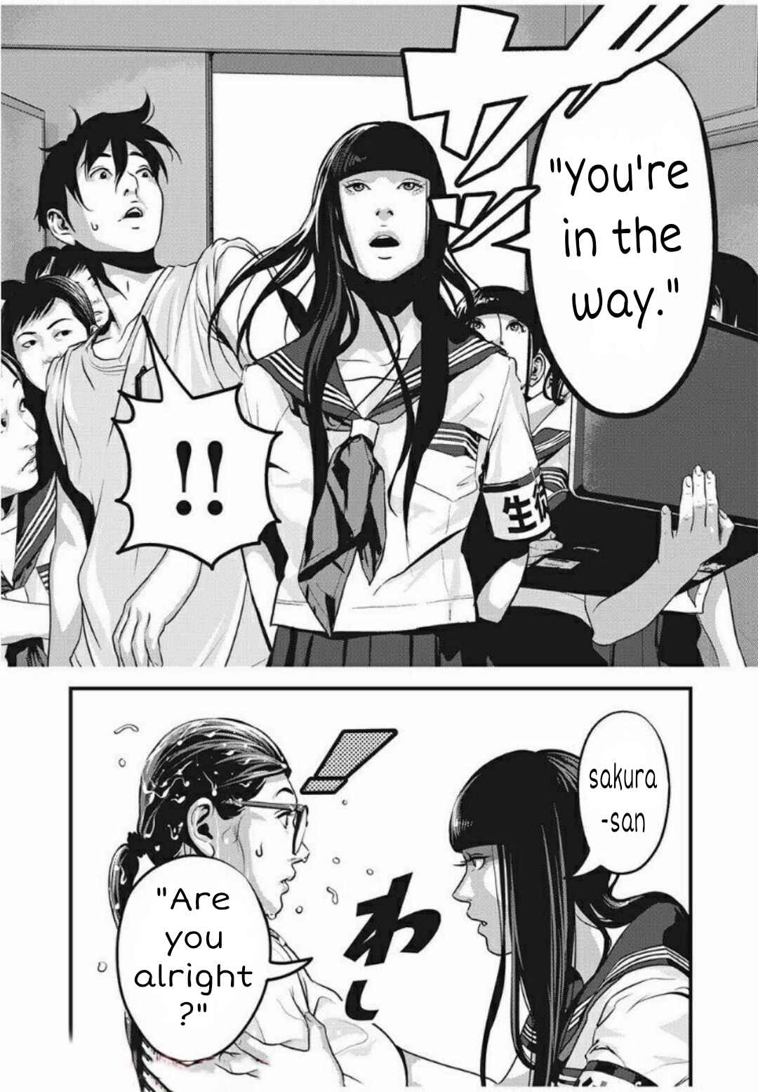 Home Room Chapter 21 - Page 7