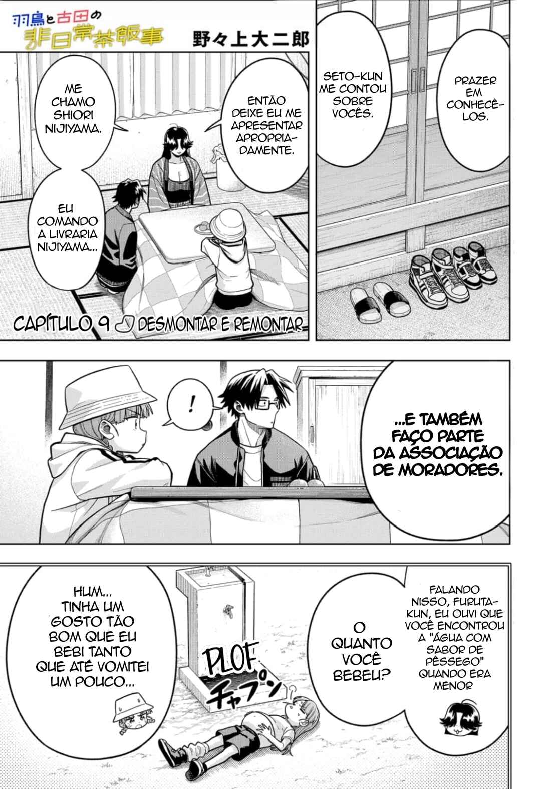 Hatori to Furuta no Hinichijou Sahanji Chapter 9 - Page 1