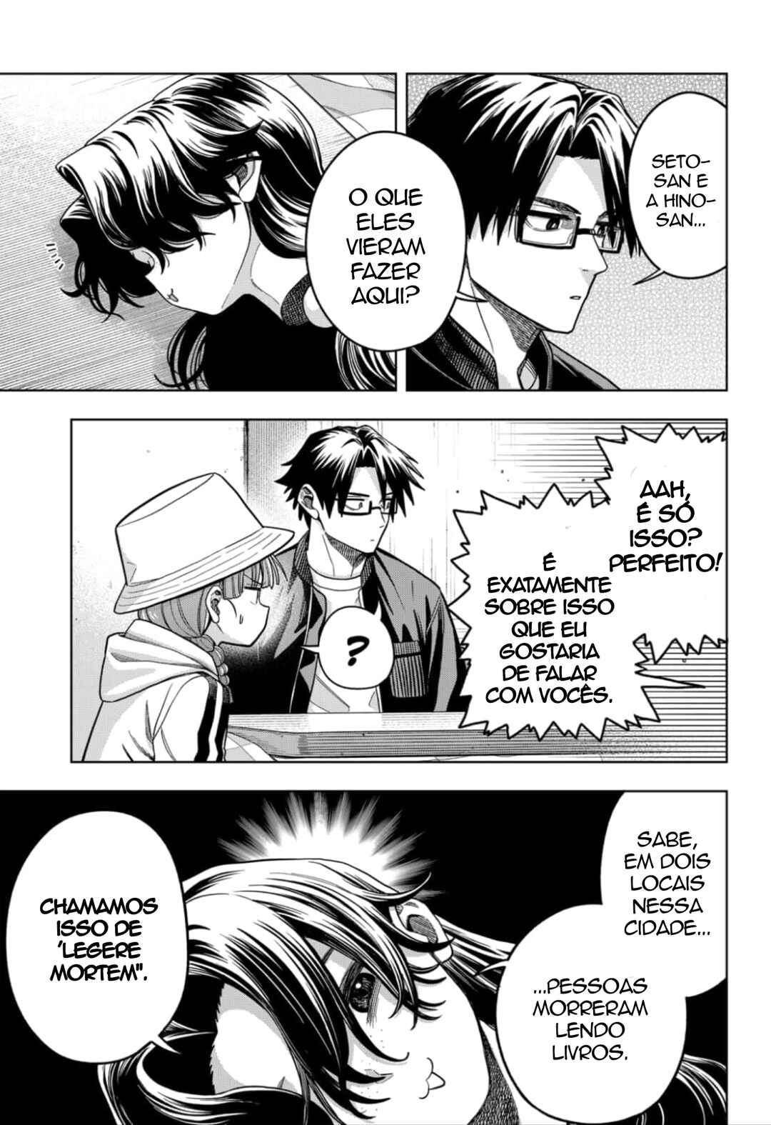 Hatori to Furuta no Hinichijou Sahanji Chapter 9 - Page 17