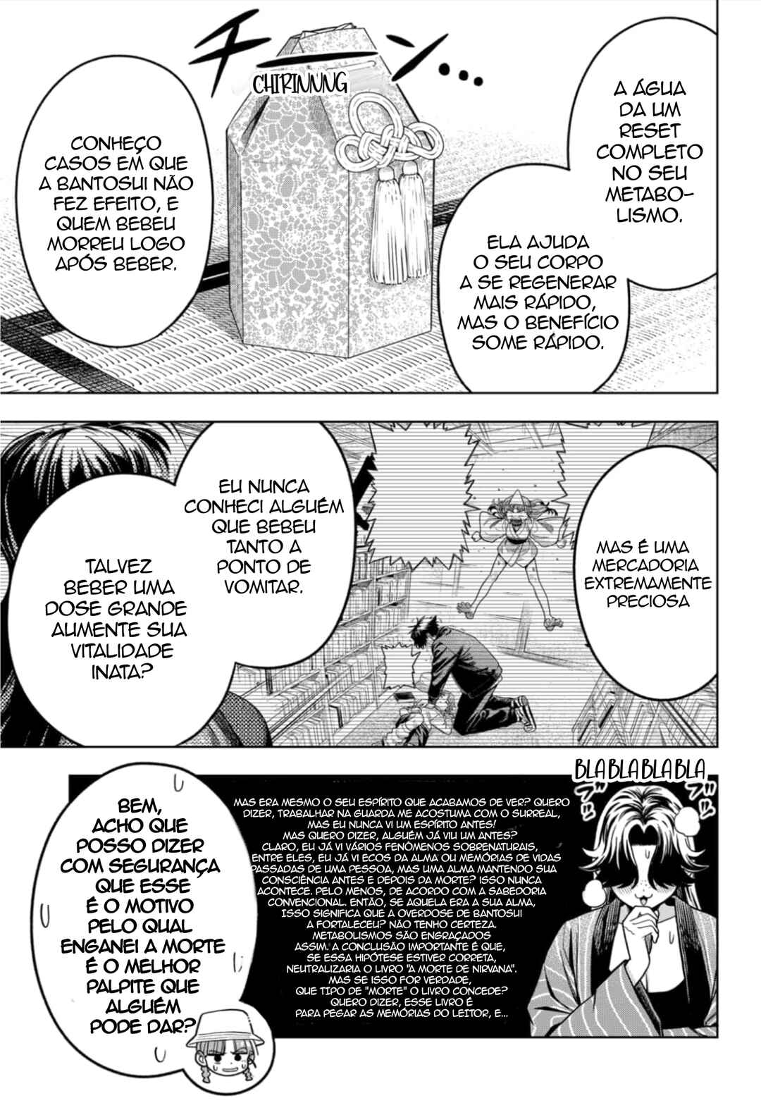 Hatori to Furuta no Hinichijou Sahanji Chapter 9 - Page 3