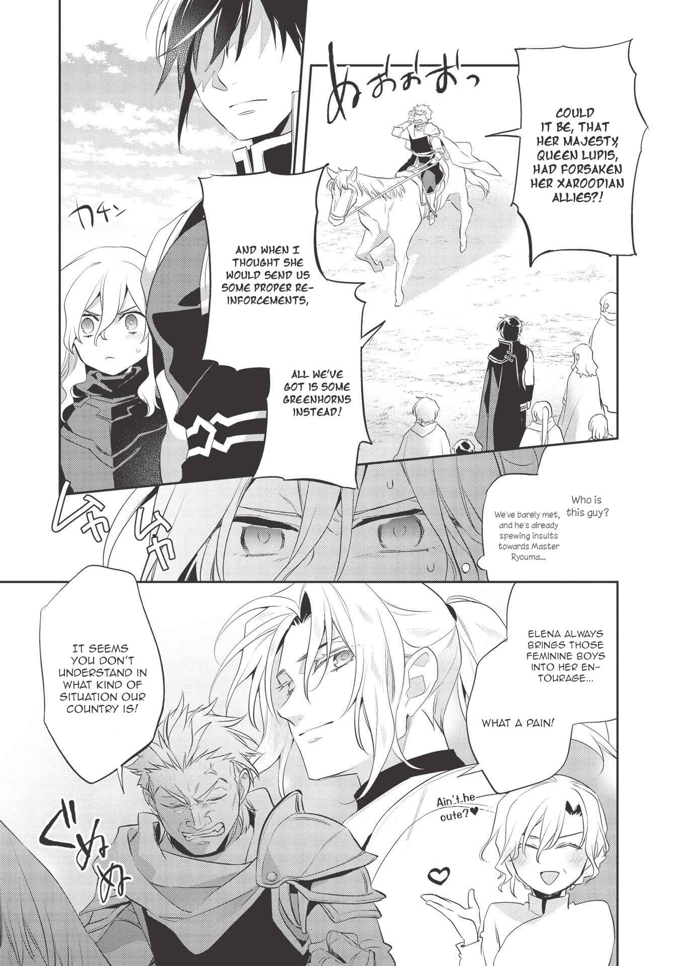 Wortenia Senki Chapter 39 - Page 8