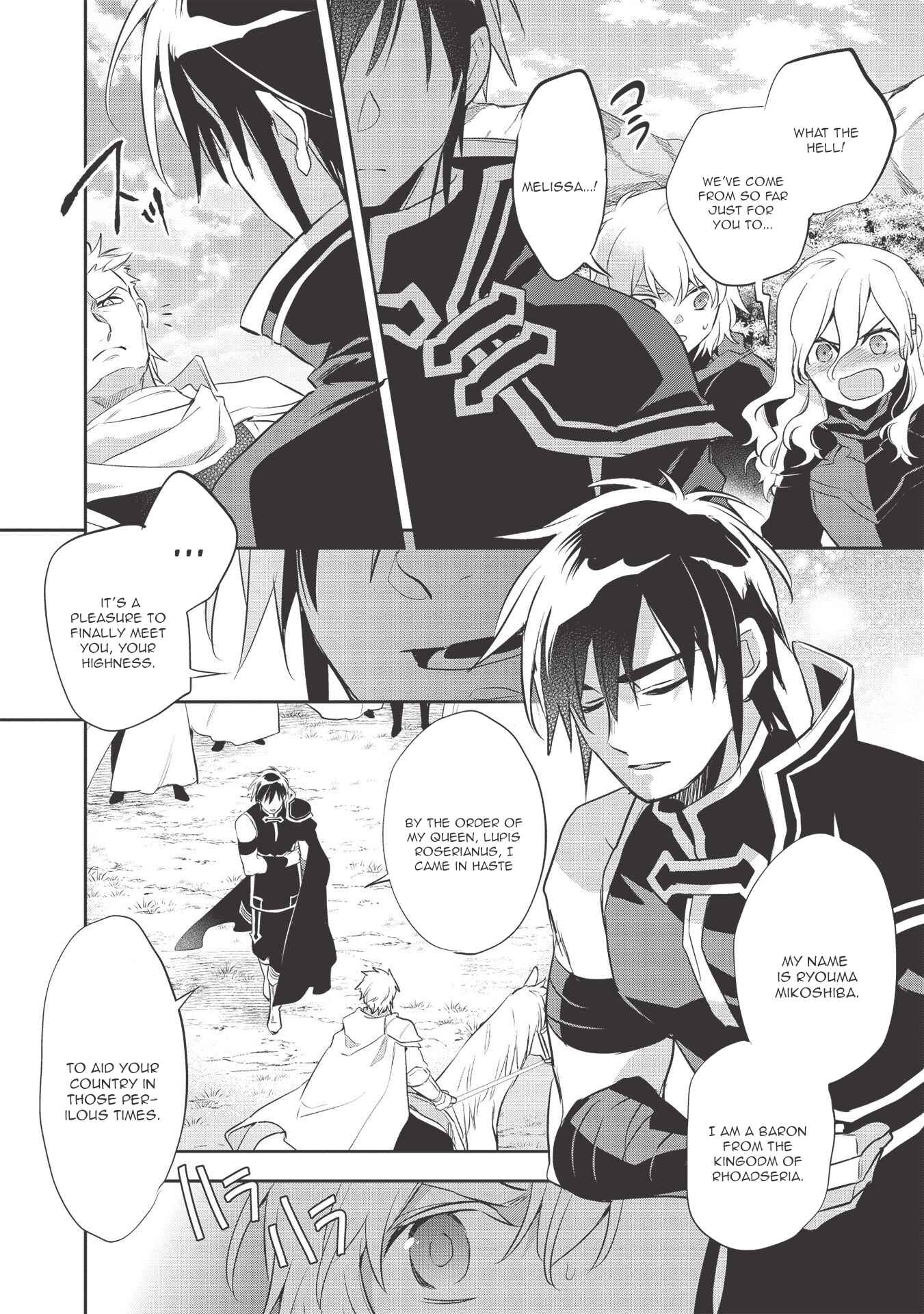 Wortenia Senki Chapter 39 - Page 9