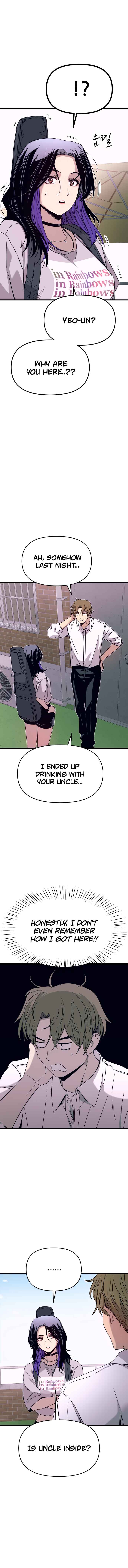 Nae Choeae neun Makcha reul Tanda Chapter 45 - Page 19