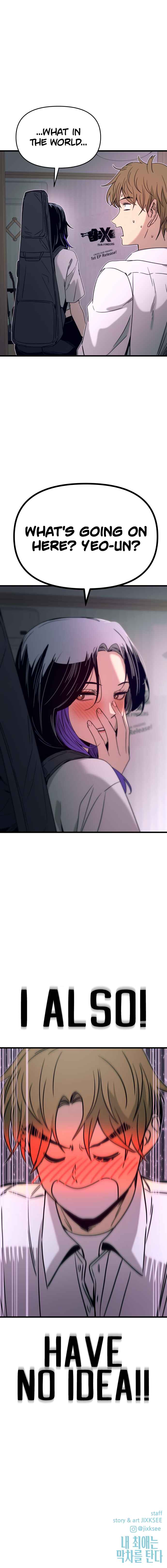 Nae Choeae neun Makcha reul Tanda Chapter 45 - Page 21
