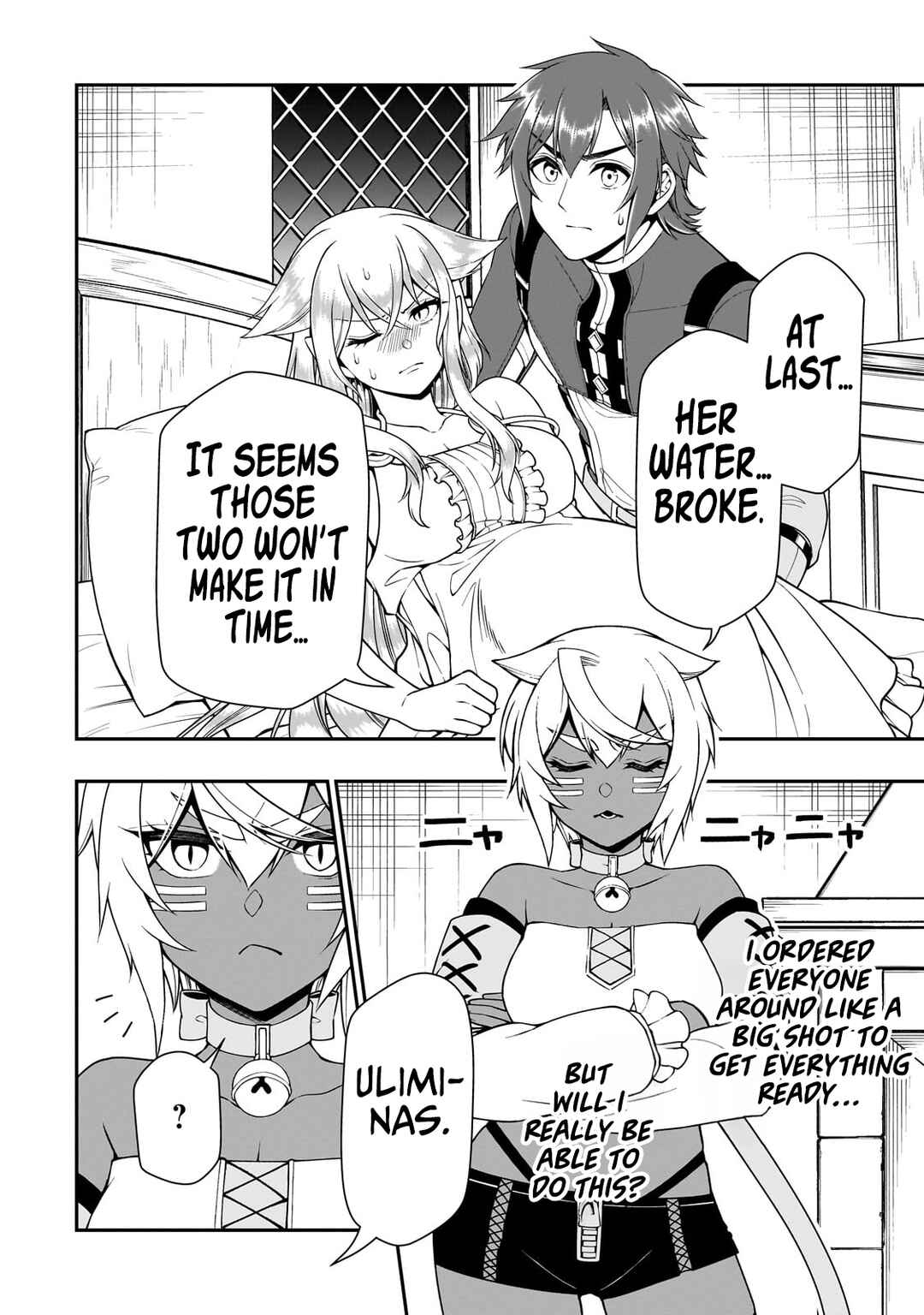 Lv2 kara Cheat datta Moto Yuusha Kouho no Mattari Isekai Life Chapter 60 - Page 9