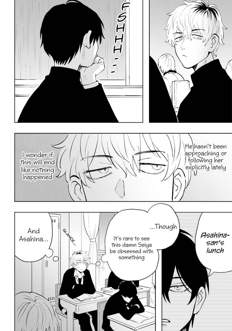 Asahina-san no Bentou Tabetai Chapter 3 - Page 12