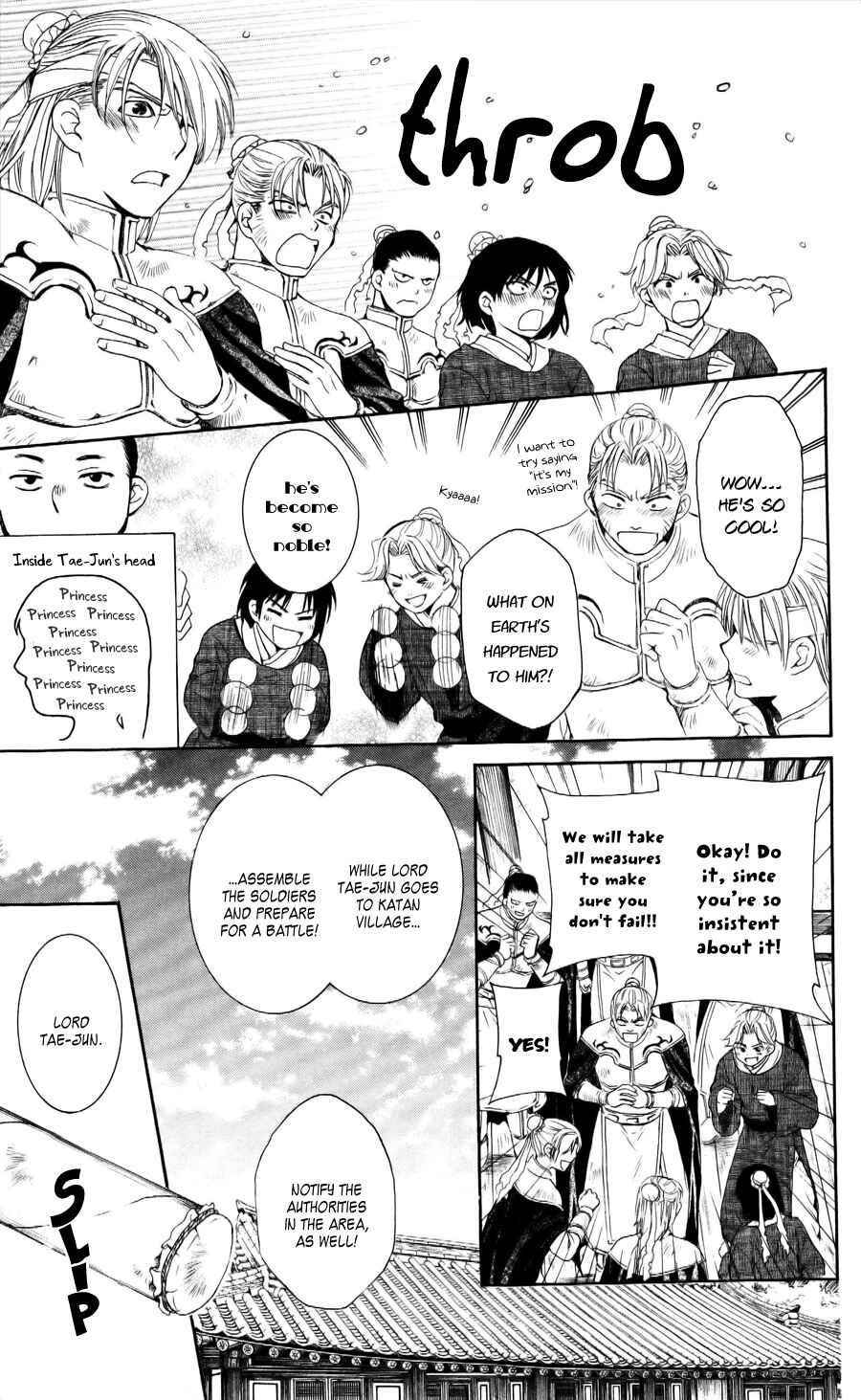 Akatsuki no Yona Chapter 54 - Page 18