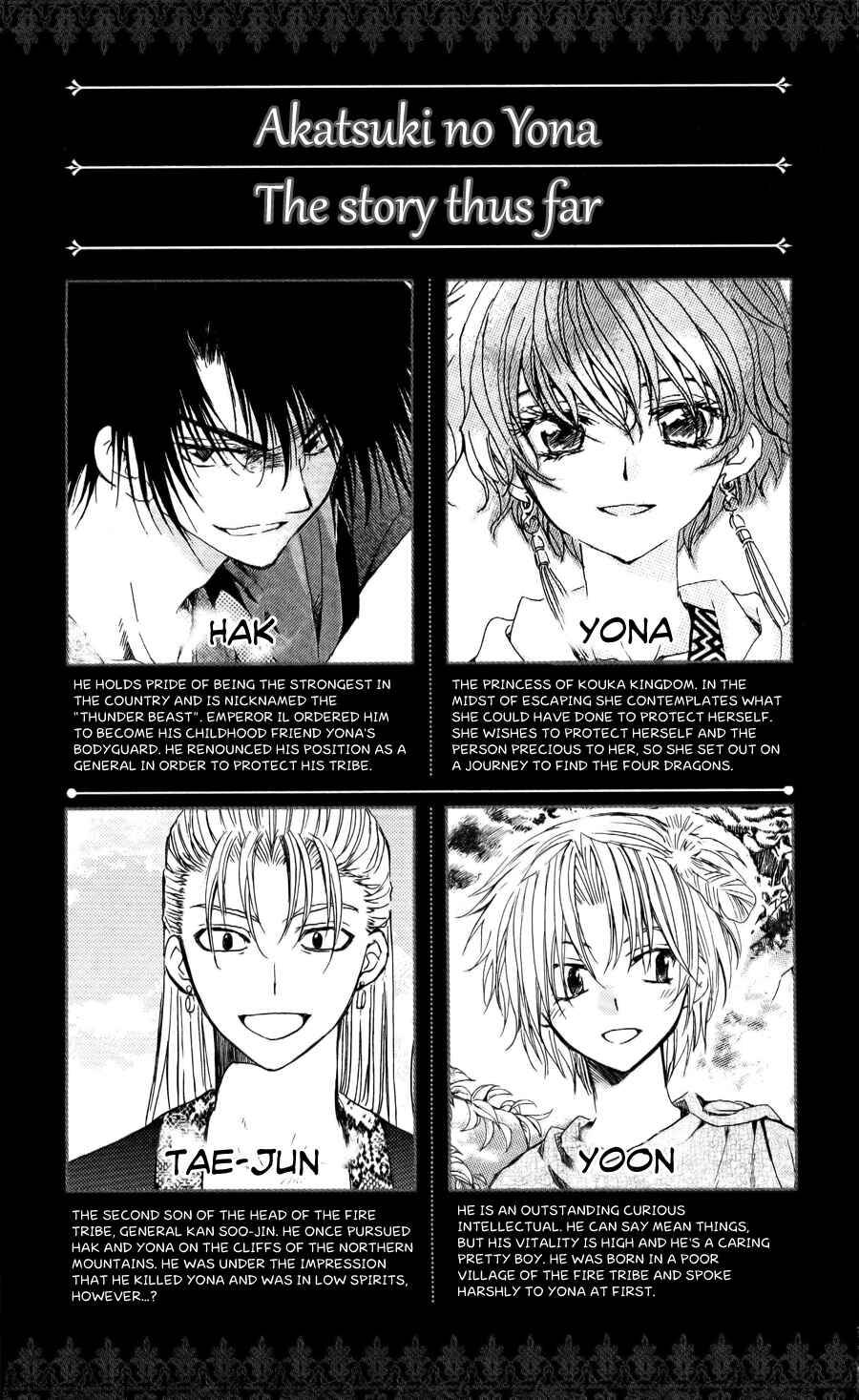 Akatsuki no Yona Chapter 54 - Page 3