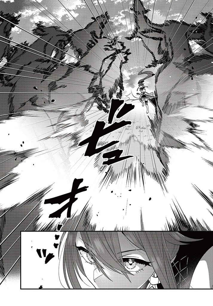 From Villainess to Healer: I Know the Cheat to Change My Fate Chapter 16 - Page 9