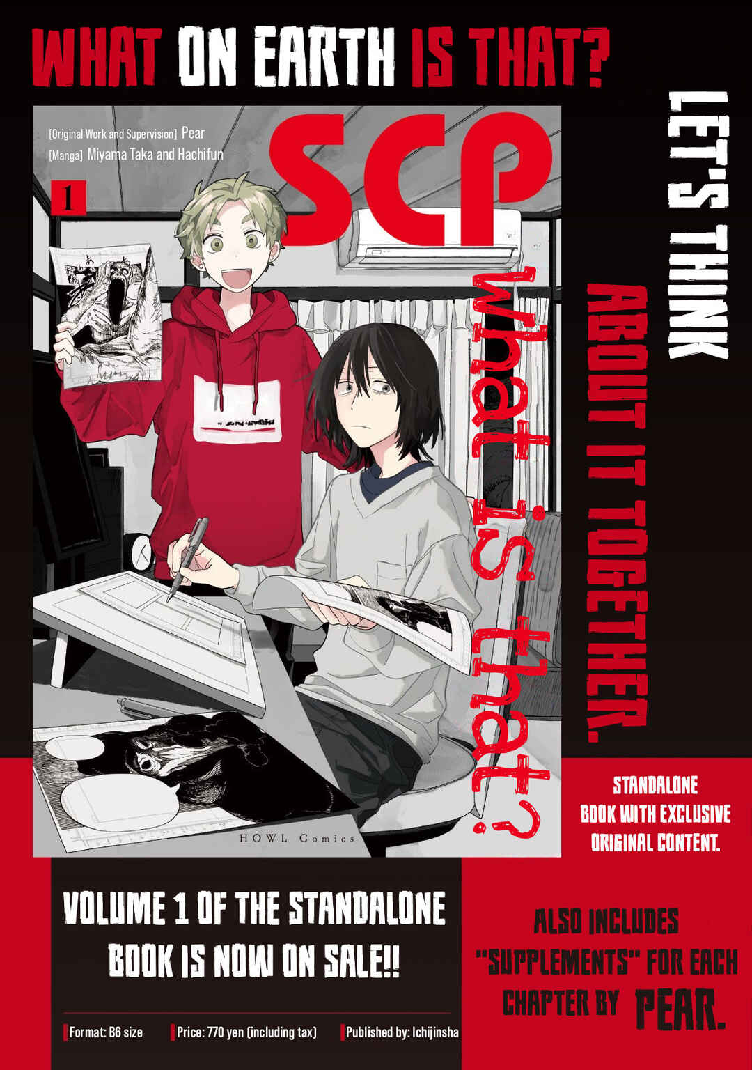 SCP tte Nan desu ka? Chapter 6 - Page 2