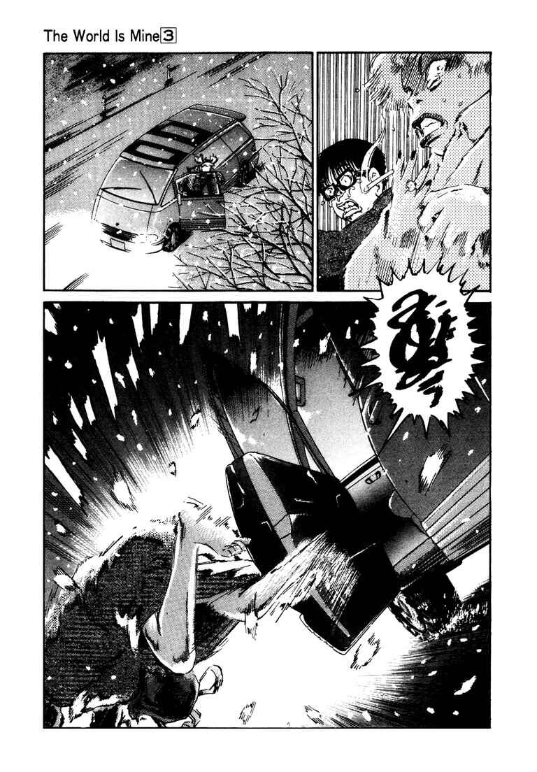 The World Is Mine Chapter 29 - Page 11