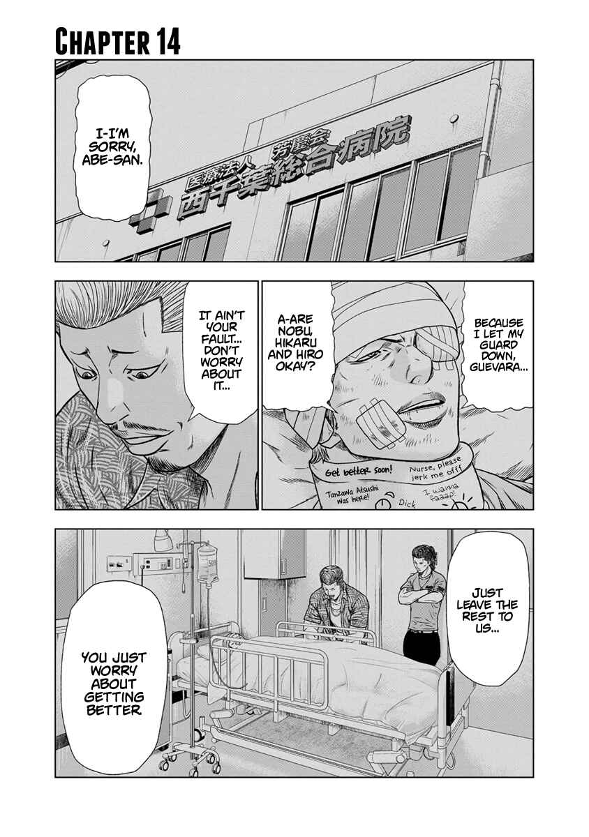 OUT Chapter 14 - Page 2