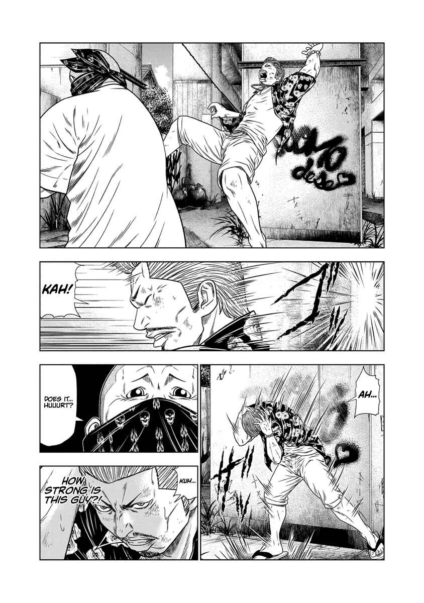 OUT Chapter 14 - Page 7