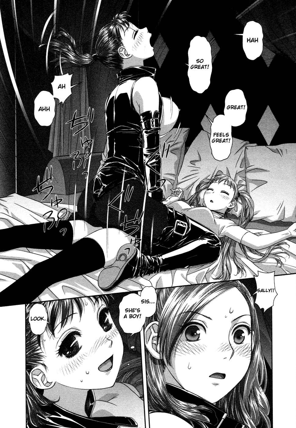 My doll house Chapter 10 - Page 12