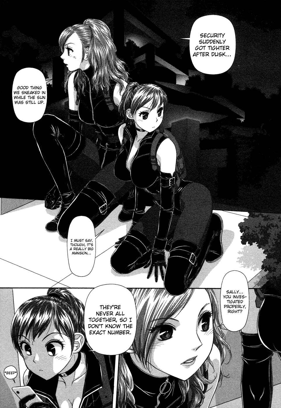 My doll house Chapter 10 - Page 3