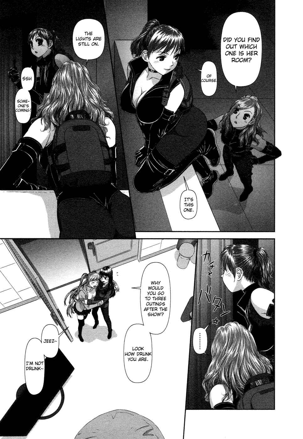 My doll house Chapter 10 - Page 5