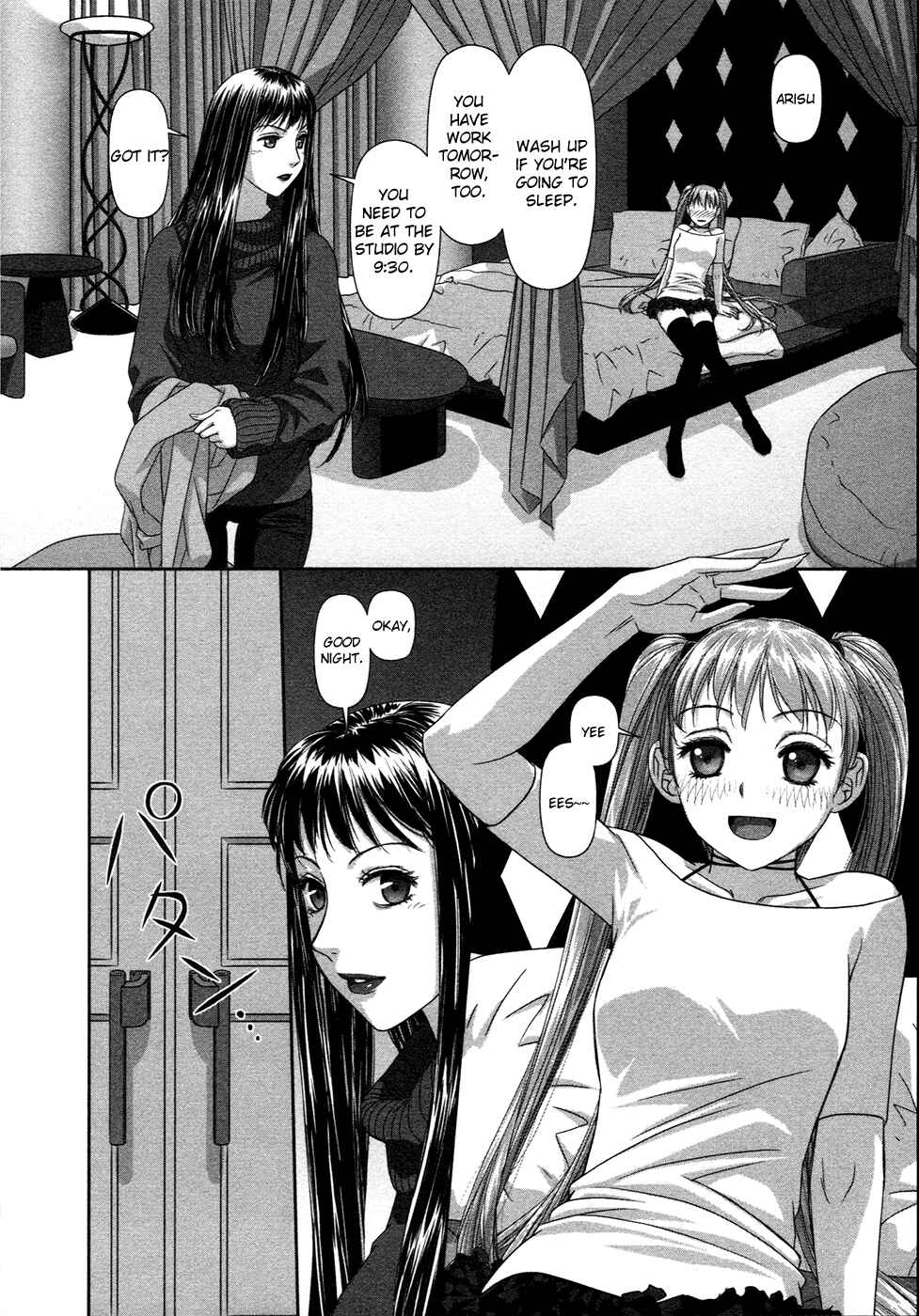 My doll house Chapter 10 - Page 6