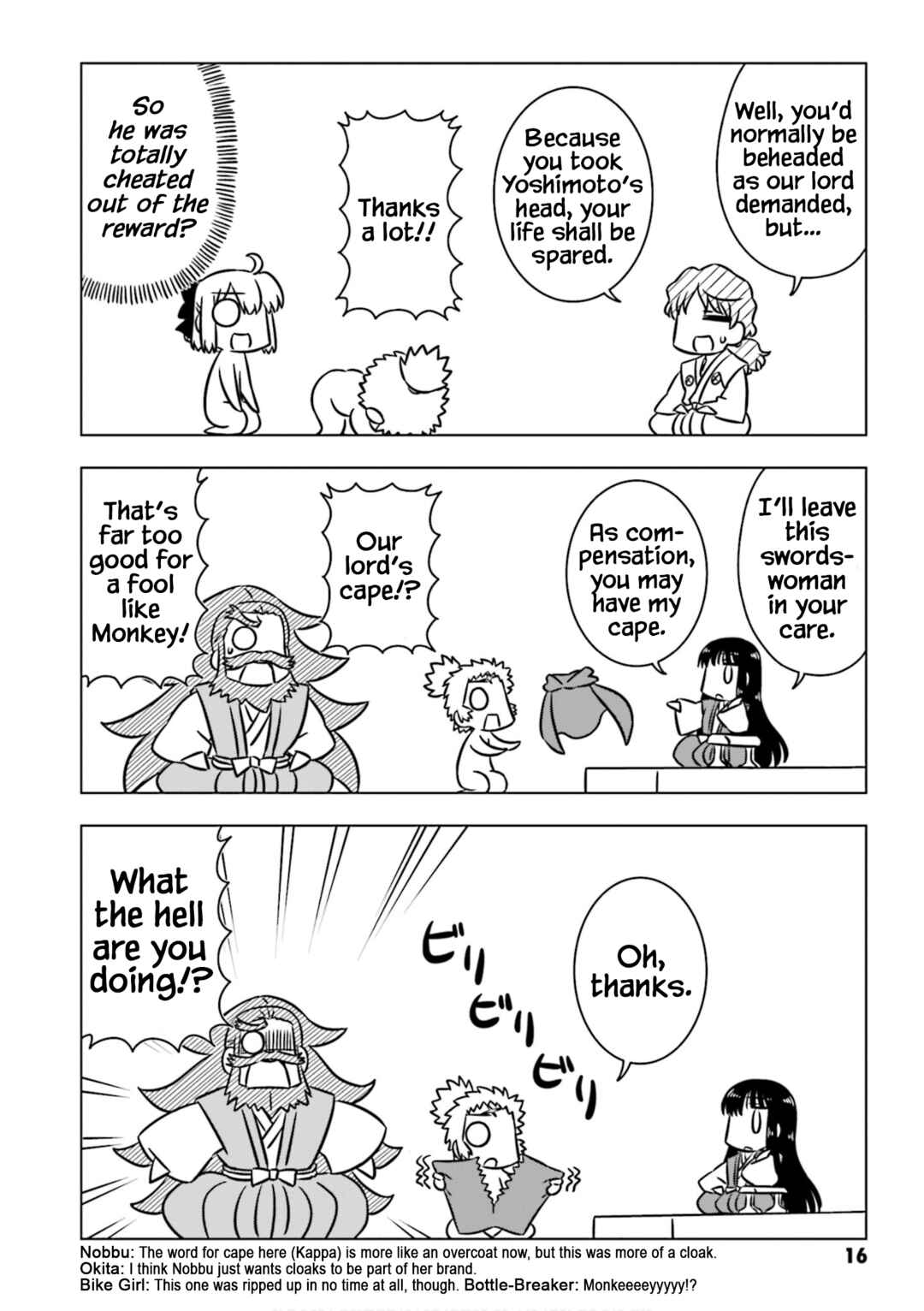 GUDAGUDA Taikou Legend ZIPANG Chapter 2 - Page 4