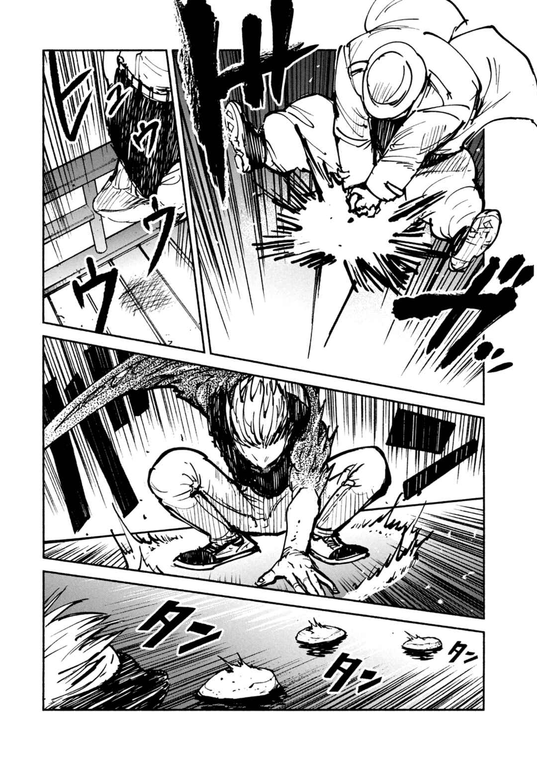 A-DO Chapter 46 - Page 20