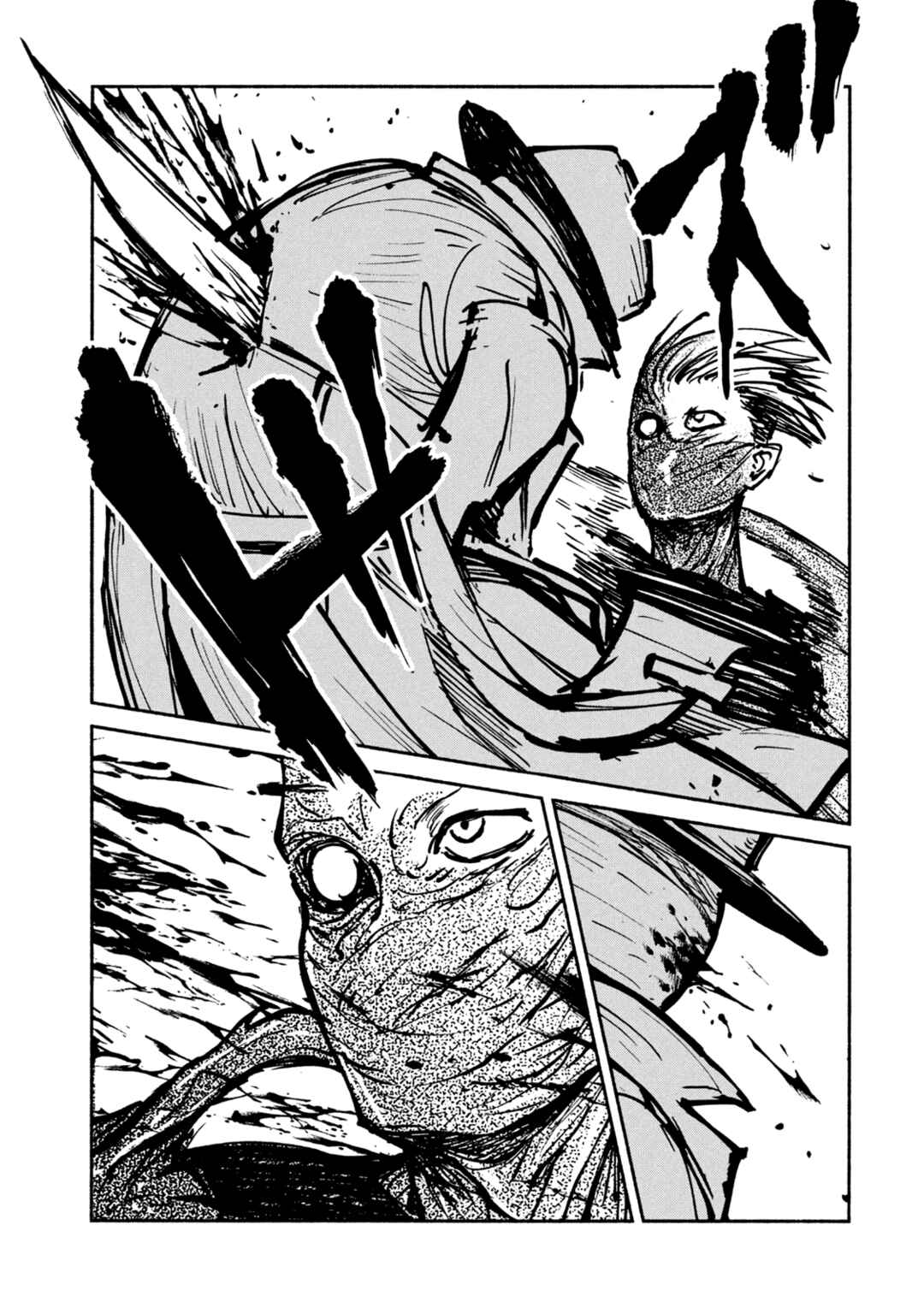 A-DO Chapter 46 - Page 30