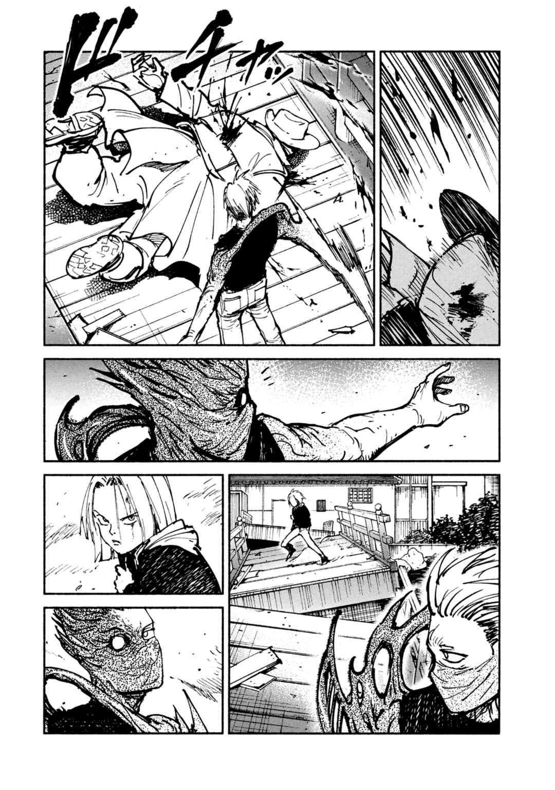 A-DO Chapter 46 - Page 31