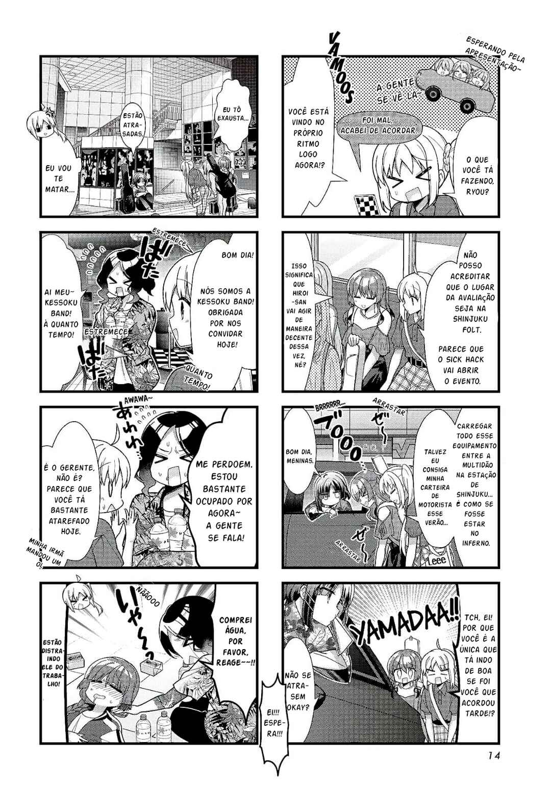 Bocchi the Rock! Chapter 43 - Page 3